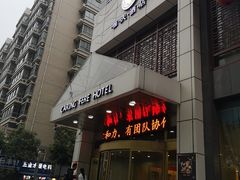 -雅夫酒店(西安市图书馆地铁站店)