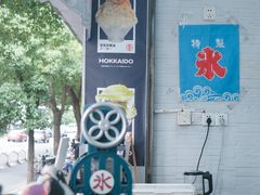 -陈记栗子(长宁路店)