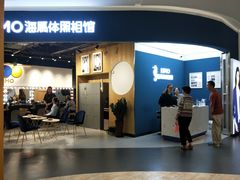 -海马体照相馆(北京大族广场店)
