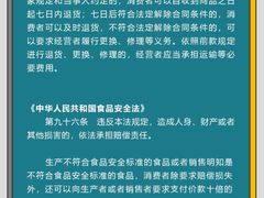 -上海日盈律师事务所·法律咨询