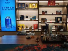 -华祥苑茶业·茶馆茶室(翠竹路店)