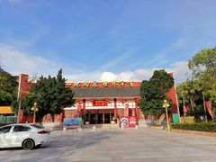 -江门古兜温泉小镇