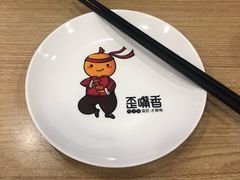 -歪嘴香鸡公煲(天津街店)