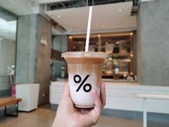 -% Arabica阿拉比卡咖啡烘焙工坊