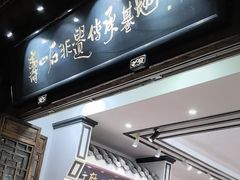 -福建省非物质文化遗产博览苑