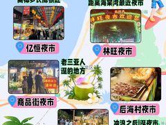 -三亚南山文化旅游区