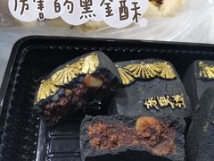 -東更道点心行(文化东路店)