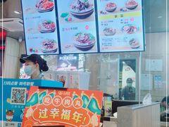 -三品王(万象城店)