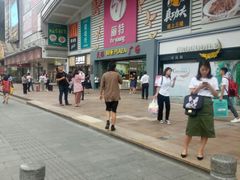 -天娱广场