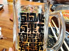 -老杨头烧烤(博烤堂店)