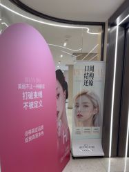 -杭州米兰柏羽医疗美容医院