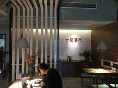 大堂-十面春风·江南面馆(崇宁路店)