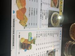 菜单-八爷茶餐厅