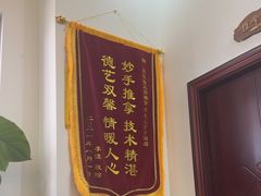 -张钰强中医正骨推拿连锁(唐家人才公寓店)