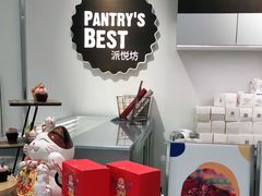 -派悦坊·甜品·蛋糕(虹口龙之梦店)