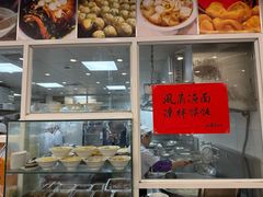 -老西白点心店