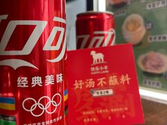 -快乐小羊(富强中路店)