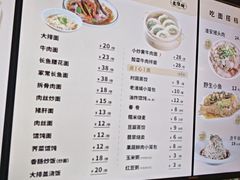-老淮城·长鱼面(河下古镇店)