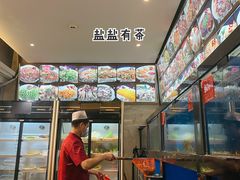 -华盛丰温州大排档(东三环南路店)