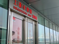 门面-上海小南国(世博源店)