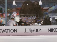 -NIKE品牌体验店(南京东路店)