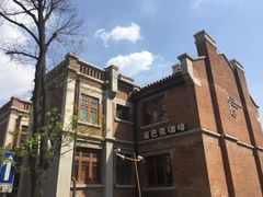-星巴克(天津五大道店)