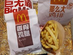 -麦当劳(季平店)