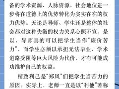 -北京邮电大学