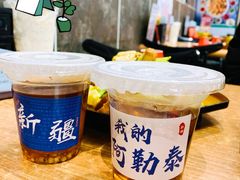 椒鸣秘制养生红枣茶-椒鸣椒麻小馆·新疆菜(五道口创始店)