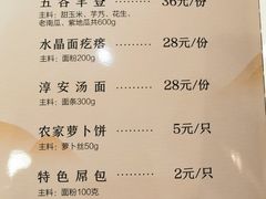 -千岛湖鱼味馆(十字街总店)