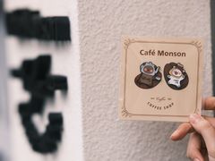 -Café Monson