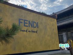 -嵩祝寺及智珠寺