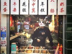 门面-無牌小范·香港明星美食
