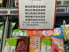-AEON永旺(东方宝泰店)