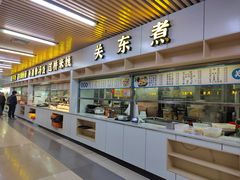 -华南师范大学(广州大学城校区)