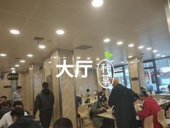 -老四季(南市场店)