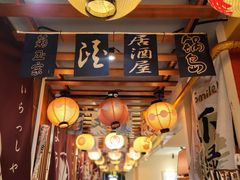 -王氏炉匠·烧鸟放题自助(三里屯店)