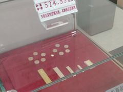 -中国工商银行(南京西路支行)