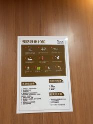 -深圳艺星医疗美容医院