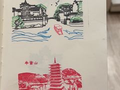 -秦淮礼物(贡院街店)