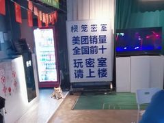 -棂笼·深度沉浸密室(武汉旗舰店)