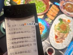 -粤·向群饭店(二沙岛店)