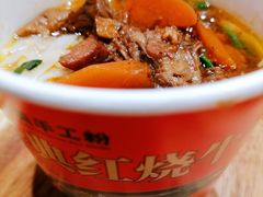 -小满手工粉(上海文峰广场店)