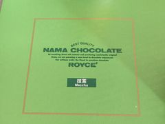 -DQ·蛋糕·冰淇淋(绿宝店)