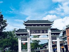 -传说中那条蛋散