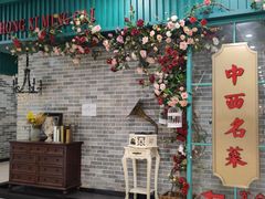 -中西名菜(增城万达广场店)