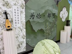 -CoCo都可(合生汇店)