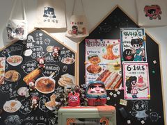 -小豆海棠(嘉兴路店)