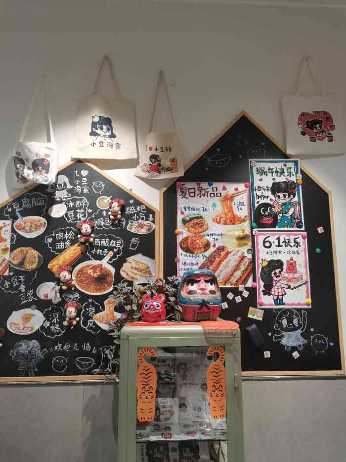 小豆海棠(嘉兴路店)-"上次来吃了蛋冲豆腐脑～真的好好吃!咔饼一.