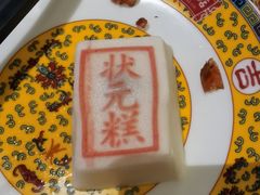 -宁波状元楼酒店(和义路店)